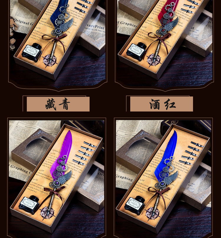 蓝孔雀机械朋克风翅膀钢笔蘸水笔墨水广告礼品笔羽毛笔套装定 制详情15