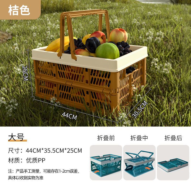 野餐可折叠菜篮子超市购物篮折叠户外塑料收纳买菜篮批发详情11