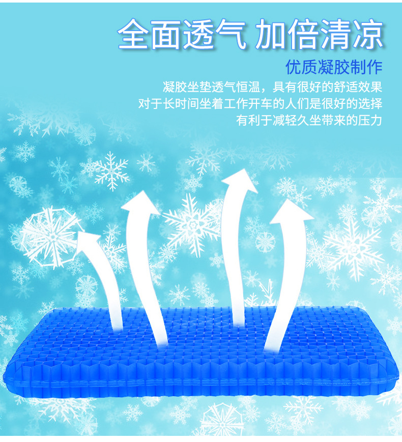 TPE gel seat cushion, honeycomb egg seat cushion, double-layer square office breathable chair cushion, ice cushion, car seat cushion pic 5