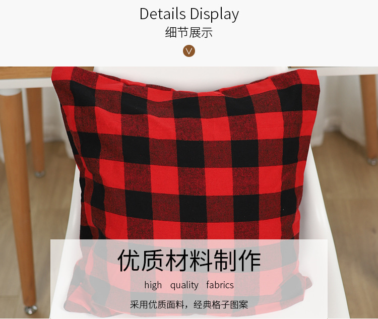 新款圣诞节装饰品红黑格子布抱枕套外贸格子抱枕套方形枕头罩详情10