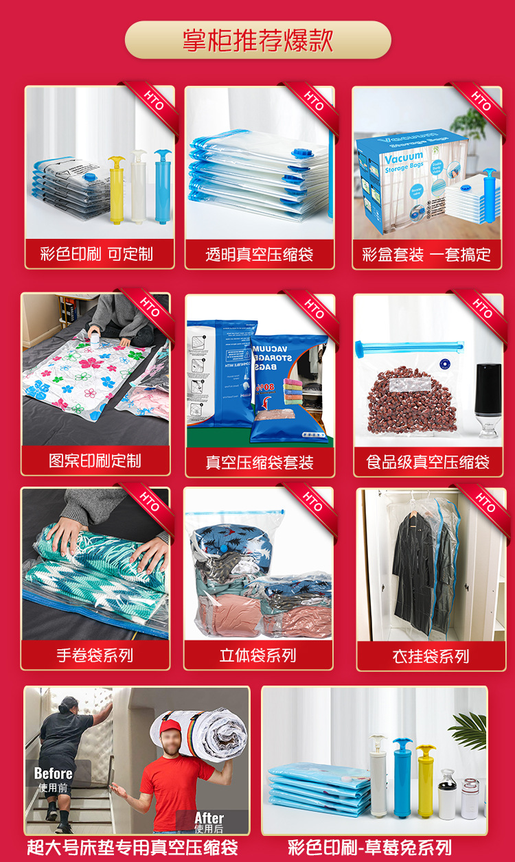 真空压缩袋 被子收纳袋衣服被子旅行单层包装抽气式工厂现货详情4