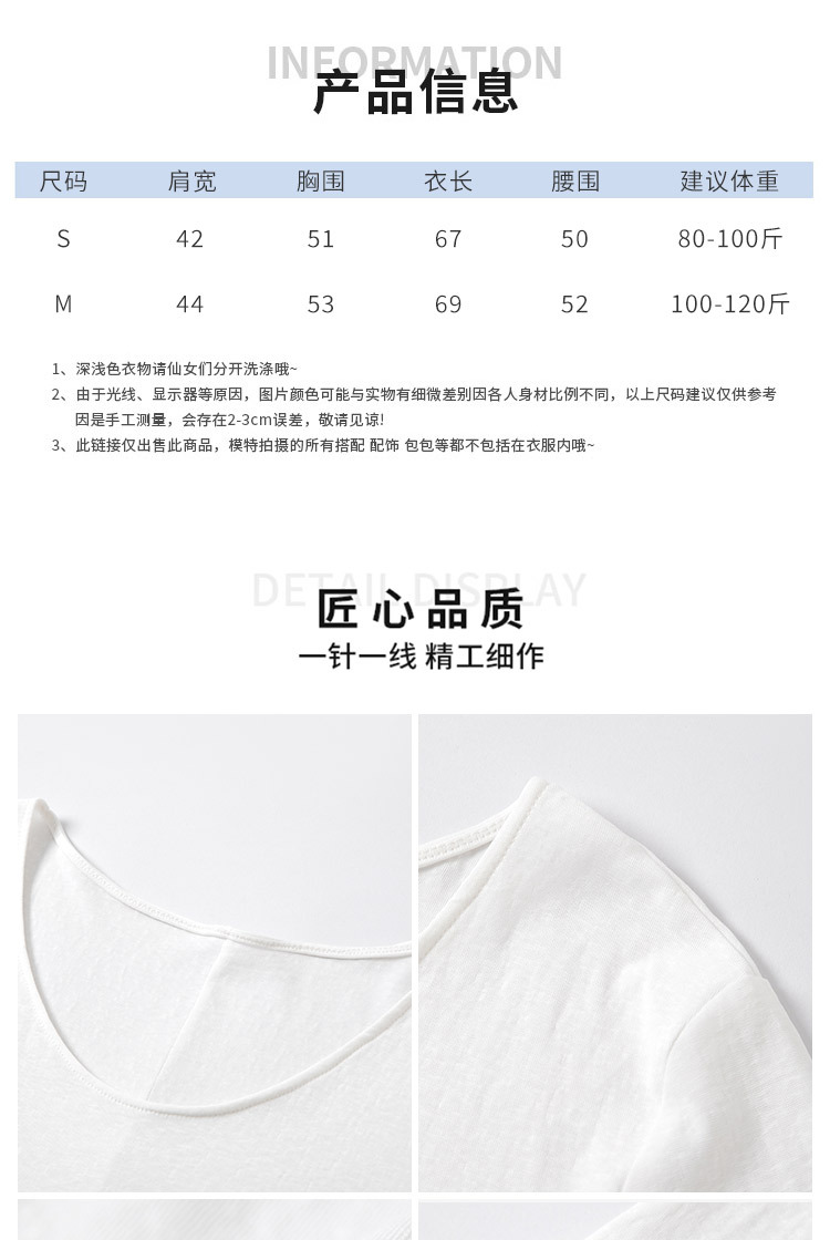 H192u collar sun-protective smock for women, a thin summer style, paired with a long-sleeved T-shirt, loose and slimming, laid-back base layer top pic 10