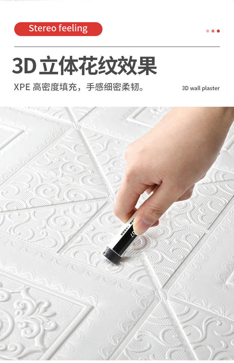 跨境3d立体墙贴欧式泡沫壁纸35X35小尺寸防水软包XPE墙纸自粘批发详情7