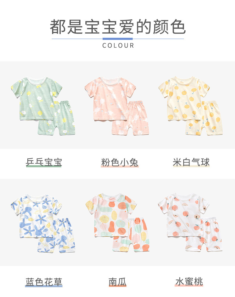 男女宝宝套装薄款纯棉婴儿睡衣小童夏装小孩分体短袖短裤家居服详情11