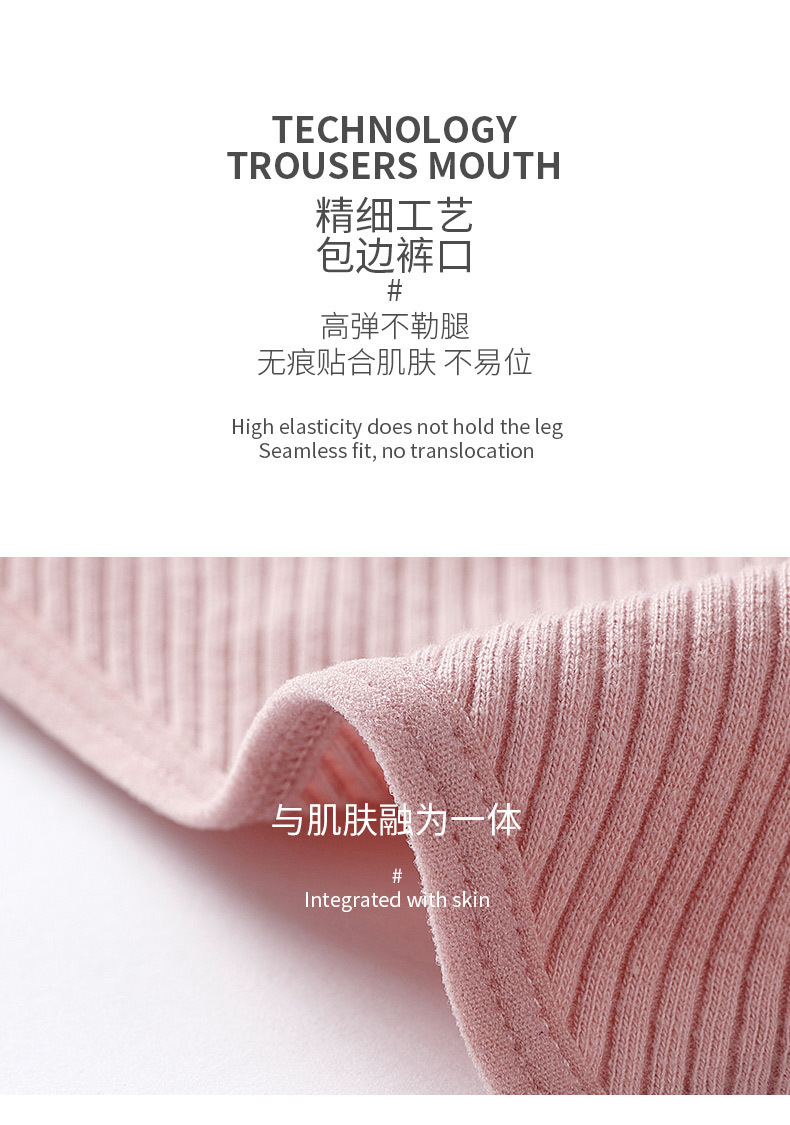 跨境欧美女士内裤中腰透气提臀女内裤高弹舒适女士三角裤批发直供详情1