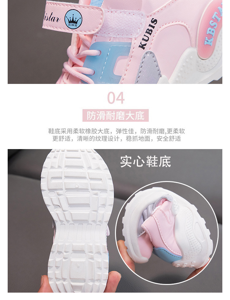 新款女童皮面防水运动鞋新款软底儿童跑步鞋女孩学生时尚运动鞋详情5