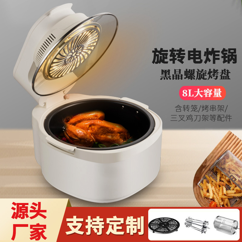 空气炸锅家用2024新款不锈钢无油烟全自动薯条机多功能电炸锅烤箱详情7