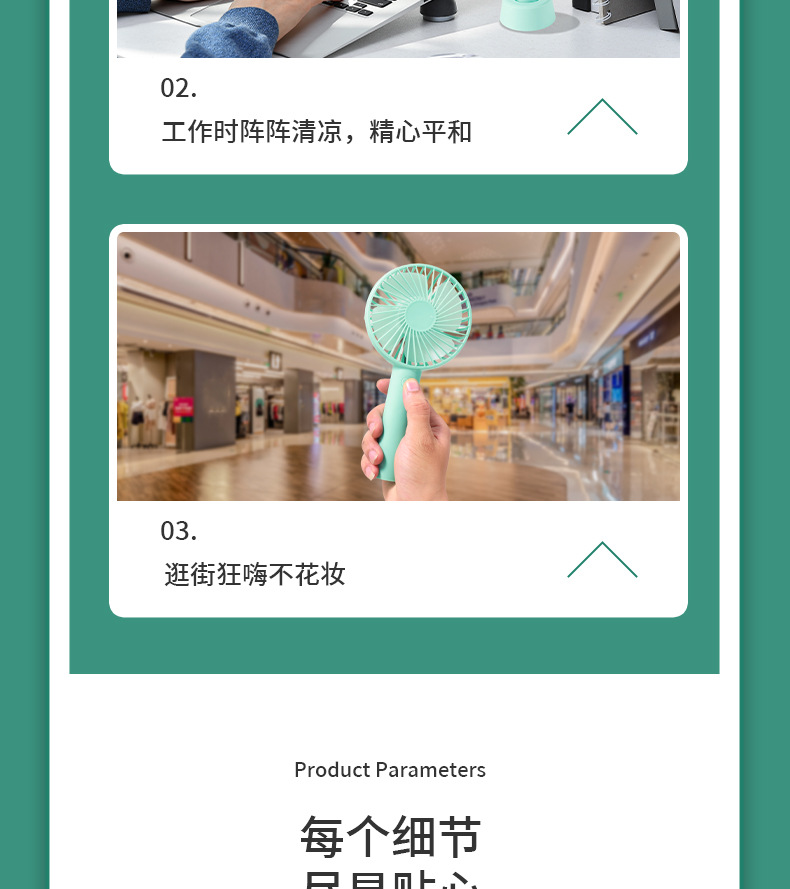 新款usb手持小风扇夏季学生宿舍便携式大风力迷你静音小风扇批发详情14
