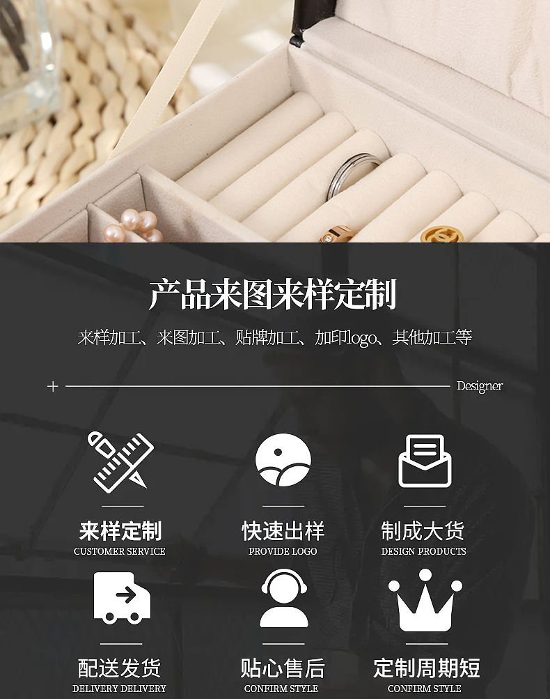 北欧爆款首饰收纳盒儿童珠宝盒亚马逊双层绒布抽屉带锁木质首饰盒详情9