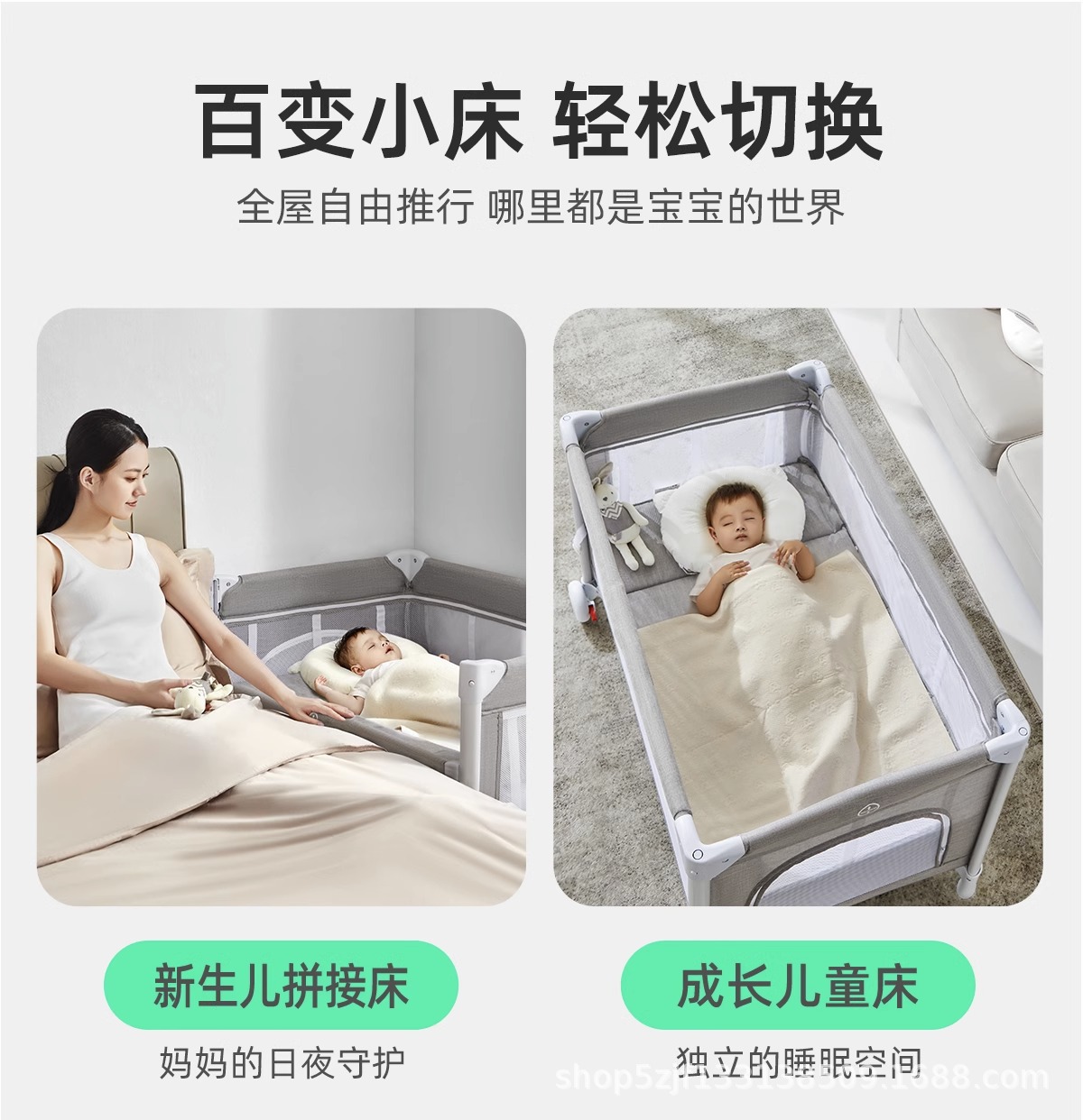 酷豆丁婴儿床折叠拼接大床便携式床可移动新生婴儿床尿布台宝宝床详情22