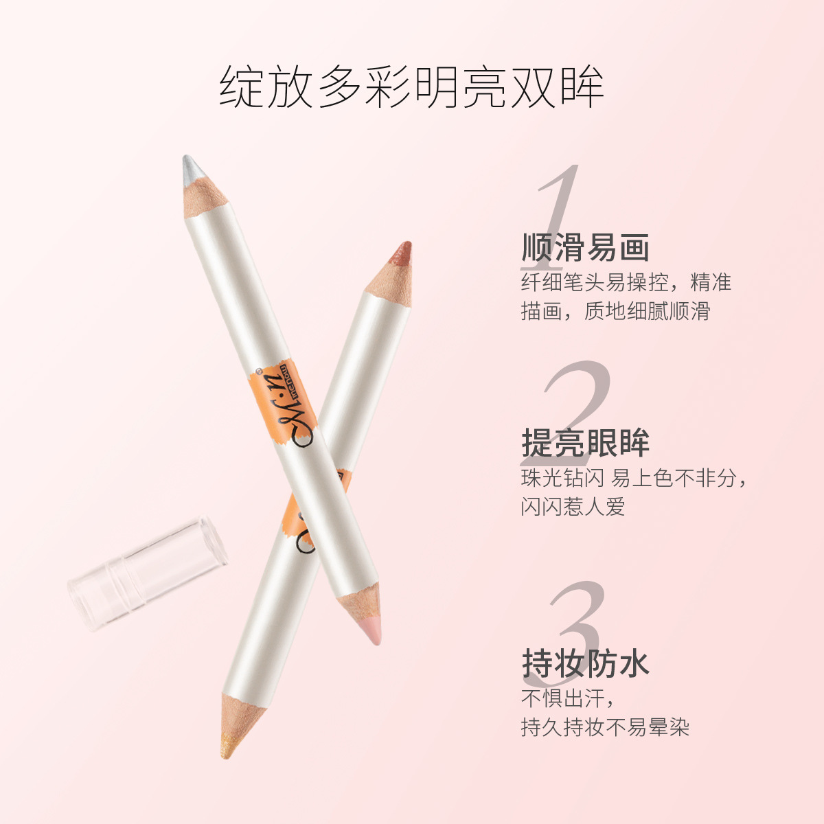 MENOW Eye and Face Brightening Double Head High-Gloss Pen Pearl Champagne Gold Eyeshadow Pen P154 with Pencil sharpener pic 8