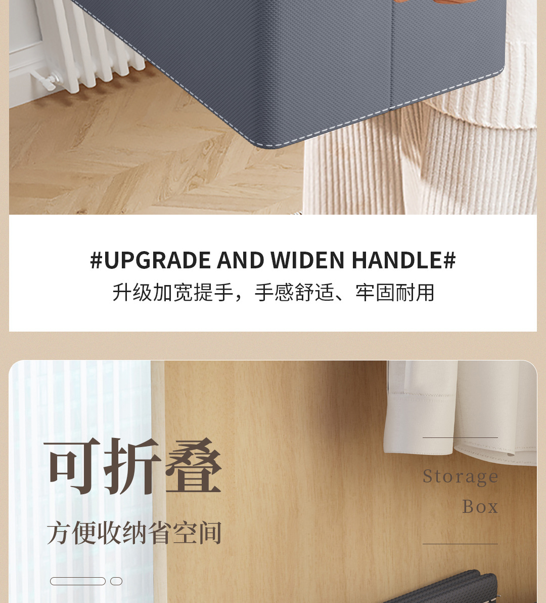 衣物收纳盒衣柜整理分格裤子衣服布艺收纳箱折叠抽屉式PP板收纳盒详情13