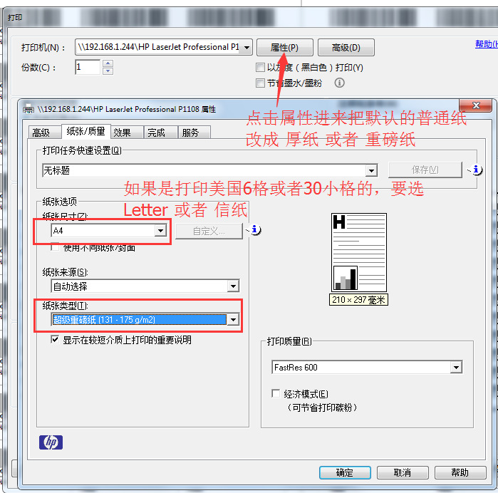 QQ图片20181219115550