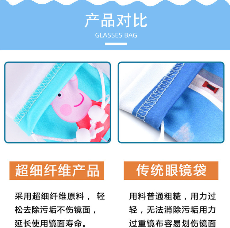 高质量再生RPET面料太阳眼镜收纳袋 环保便携墨镜防尘袋厂家批发详情6