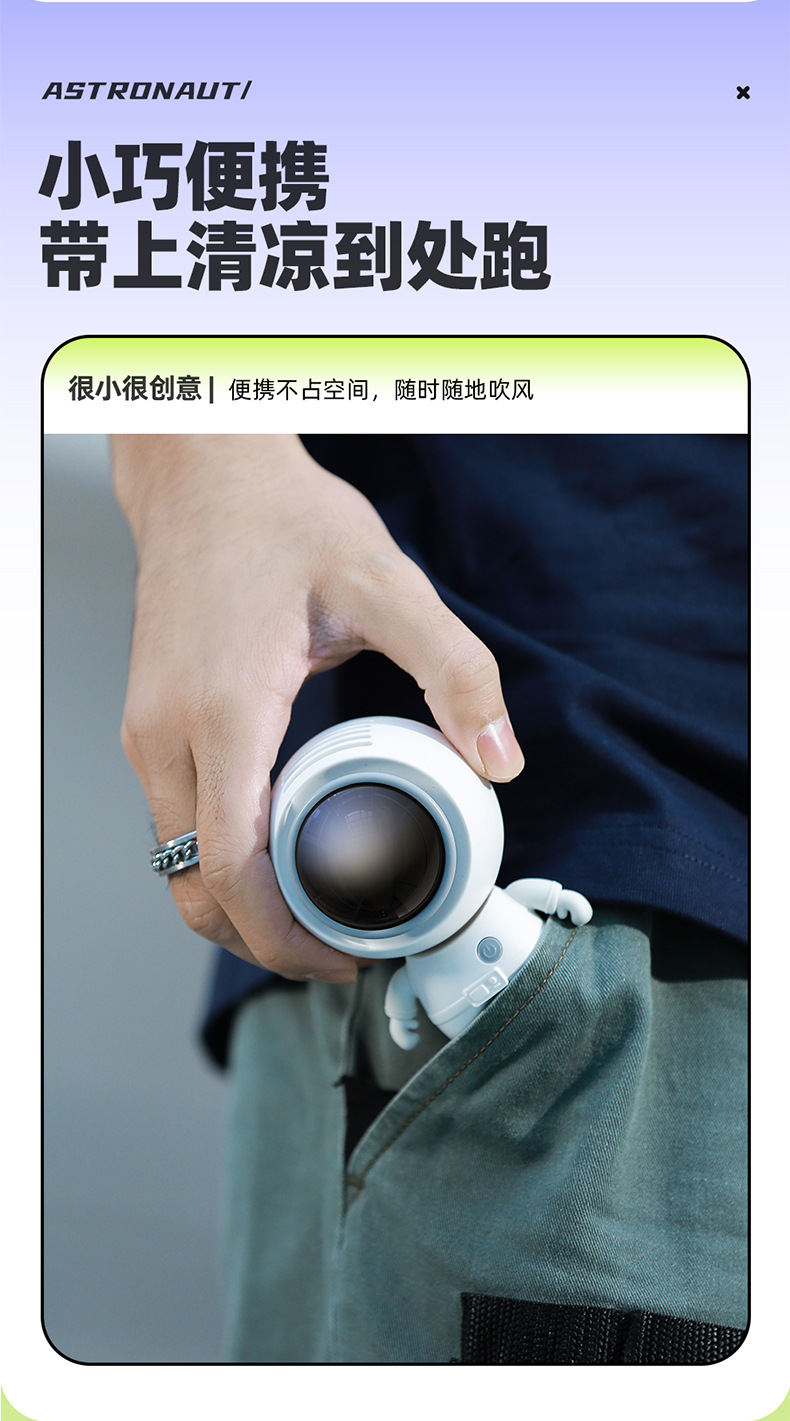 Portable mini lazy neck fan, bladeless USB small fan, astronaut small electric fan pic 15