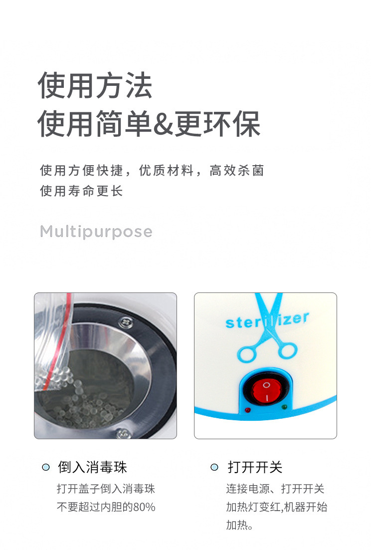 Mini scissor tools from the manufacturer, high-temperature disinfection cups, beauty, hairdressing and nail care disinfection tools, with automatic temperature control pic 14