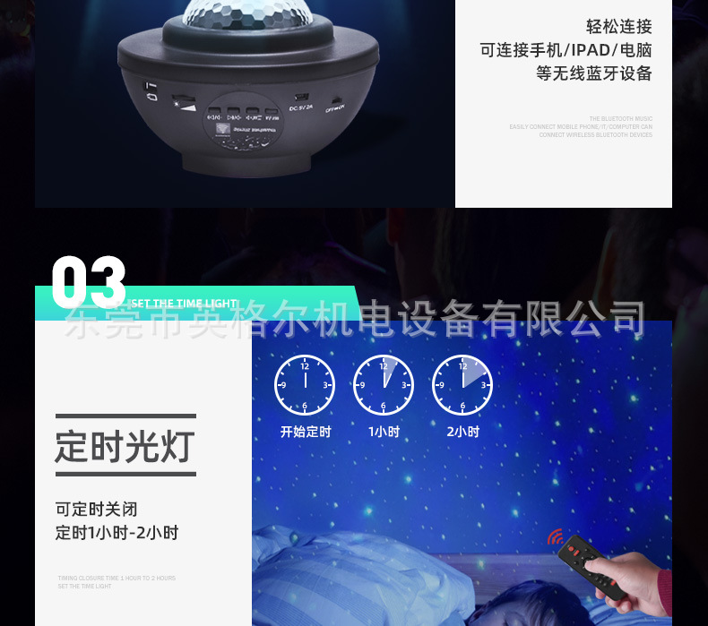 Cross-border USB Bluetooth music starry sky projection light, single green laser Full sky stars, water pattern starry sky light, atmosphere night light pic 14