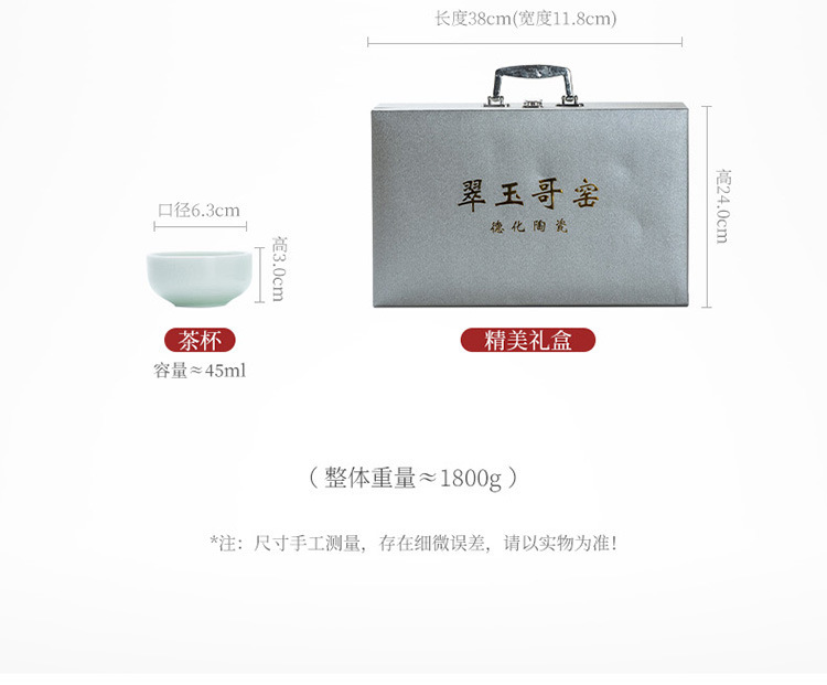 Ge Yao tea set, home ceramic teapot, Chinese tea cup, portable travel tea set, high-end business gift pic 7