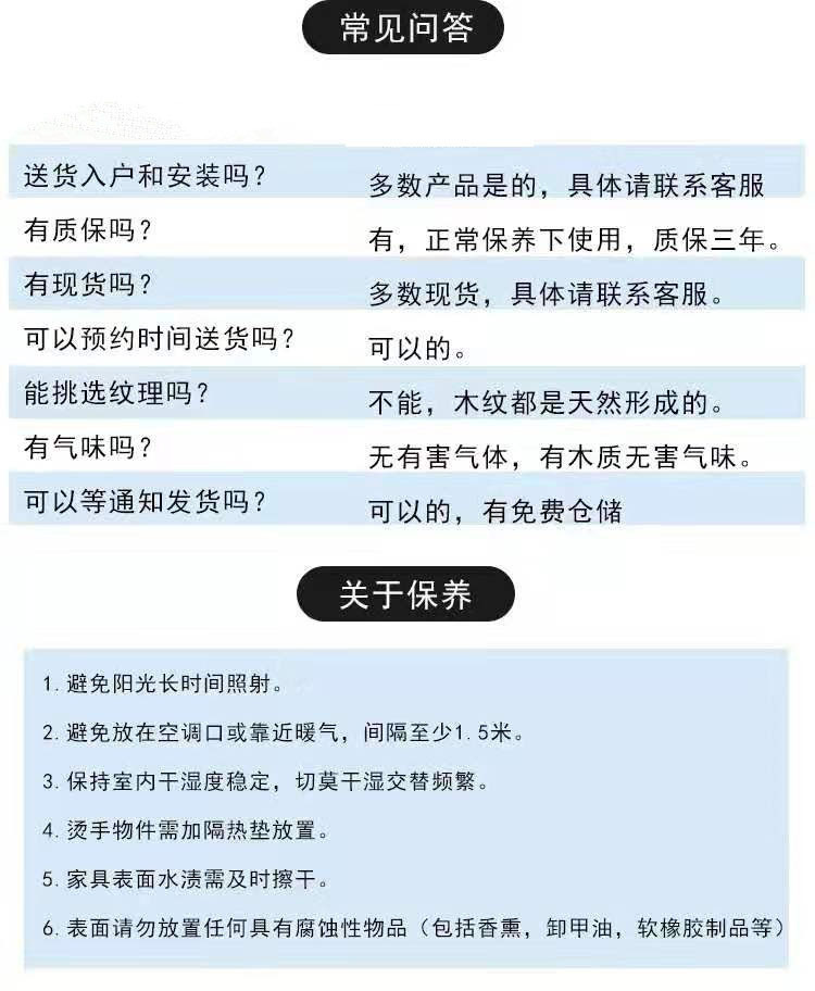 西雅图椅子北欧全实木餐椅单人靠背休闲椅书房扶手椅舒适日式橡木详情22