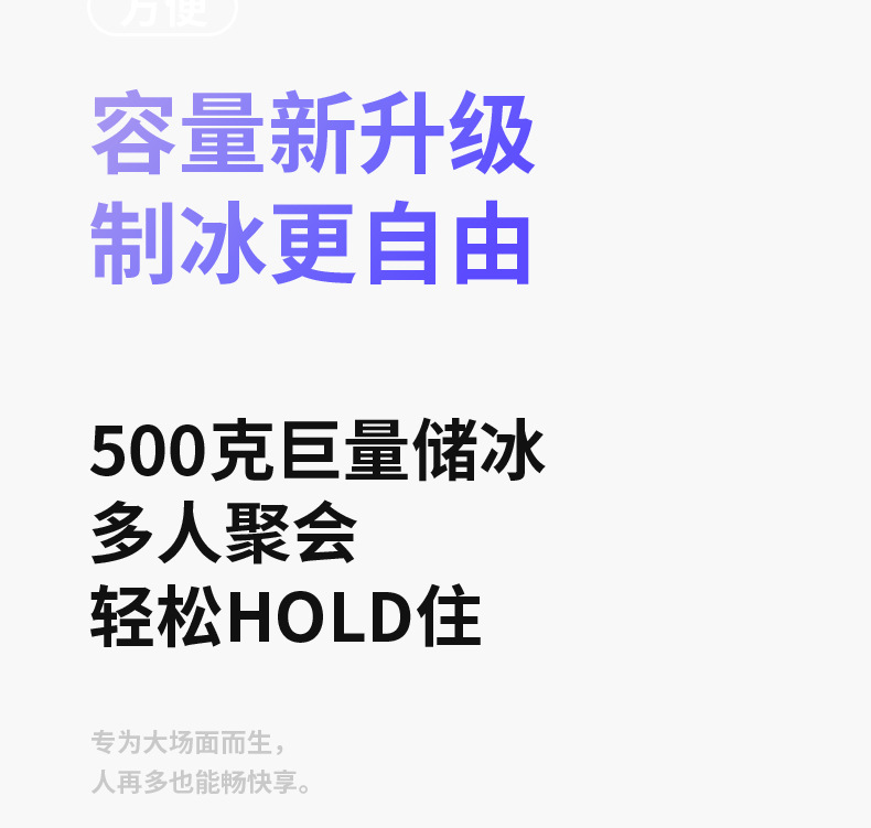 制冰机家用跨境便携式智能宿舍商用小功率子弹冰全自动小型制冰机详情6