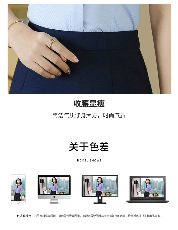 夏季新款职业女式衬衫短袖 时尚简约修身气质白领时尚内搭衬衣详情18