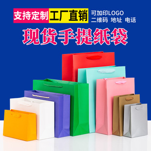 礼品袋纸袋批发服装店袋子圣诞礼物袋包装袋手提袋高级感印制logo详情3
