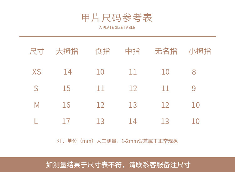 Handmade candy-colored short wearable nail, simple and fresh in summer, solid color nail nail pieces, detachable false nail stickers, nude color pic 10