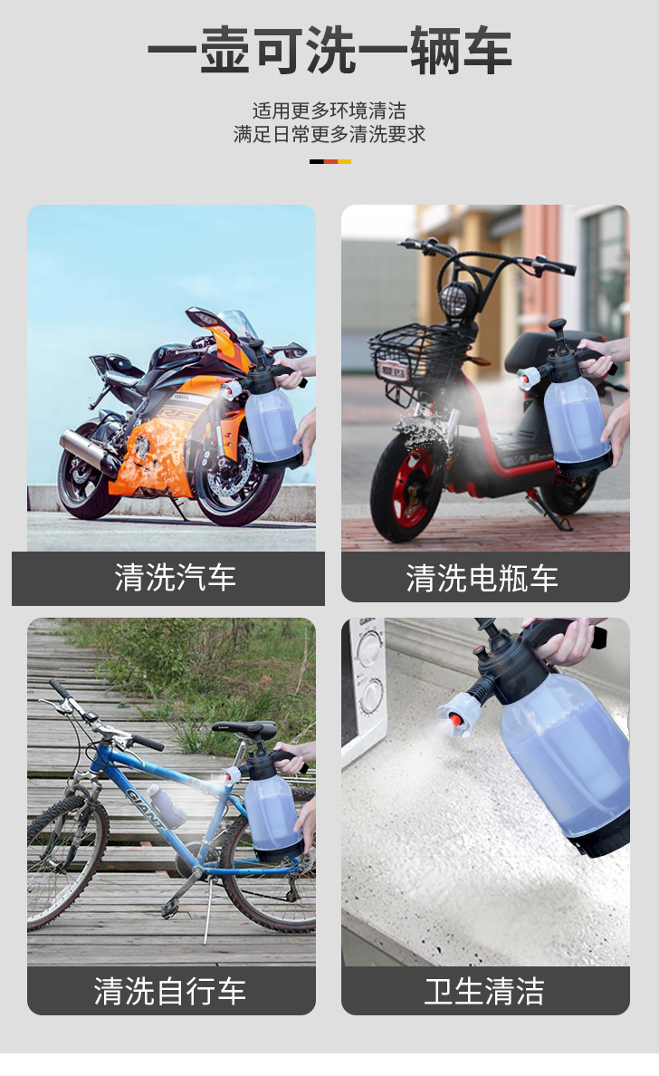 高压喷水壶洗车喷泡沫神器消毒家用喷雾器园艺浇花