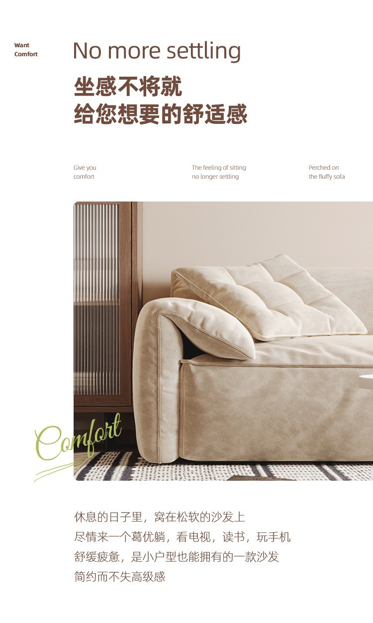 baxter大象耳朵沙发猫抓布科技布艺沙发客厅简约小户型奶油风沙发详情2