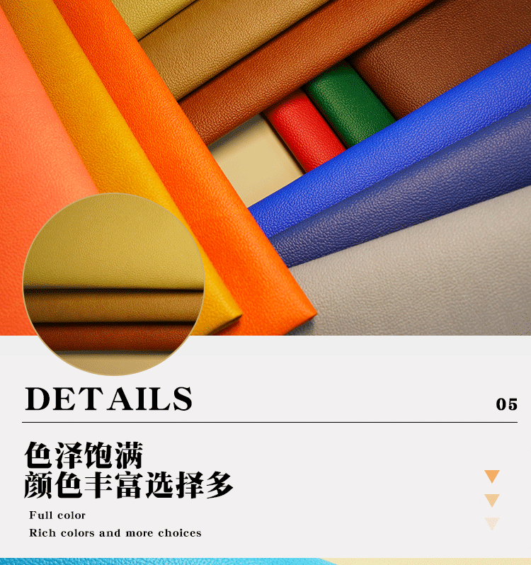 Wholesale of small lychee pattern pu fabric spunlace fabric bottom bags, card bags, sofas, notebooks and leather pic 7