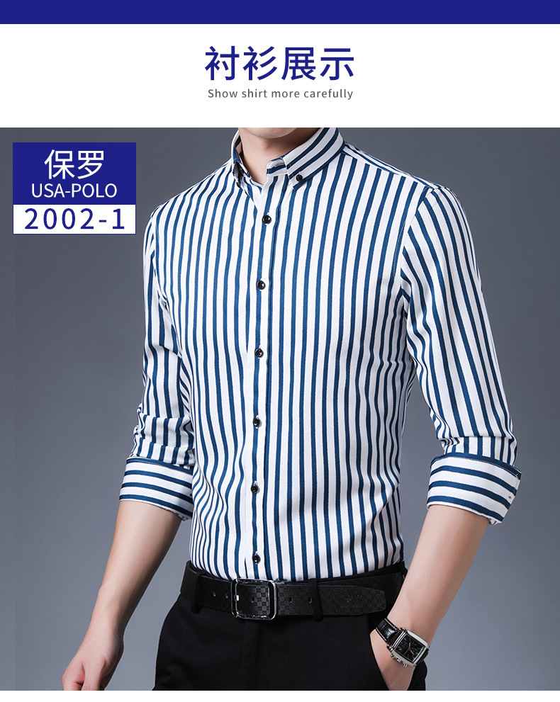 新男士中长袖弹力衬衫韩版修身条纹休闲寸衫抗皱免烫衬衣一件代发详情16