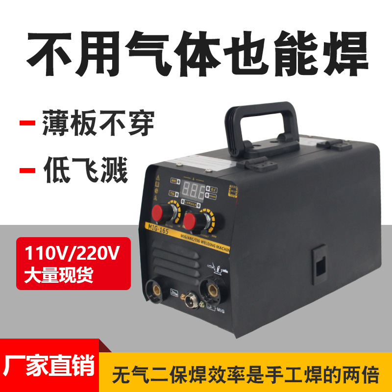 工厂直销氩弧焊机TIG200外贸电商专供机 110V 220VWS250家用焊机详情4