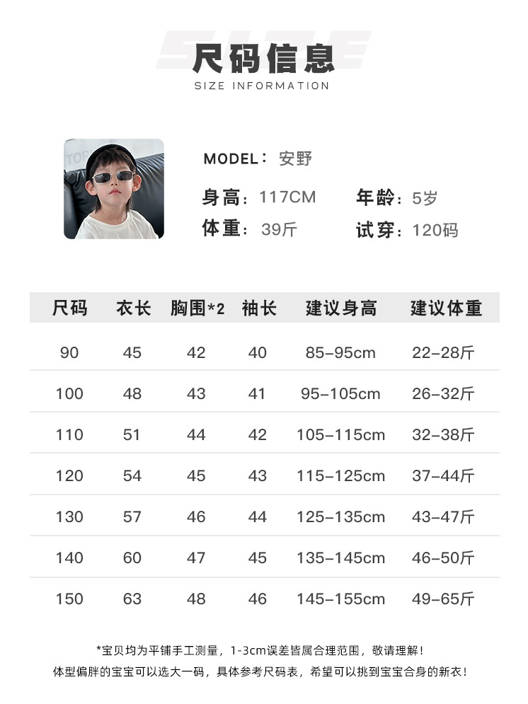 男童帅气宽松长袖t恤2025春季新款韩版字母上衣中小童圆领卫衣潮详情2