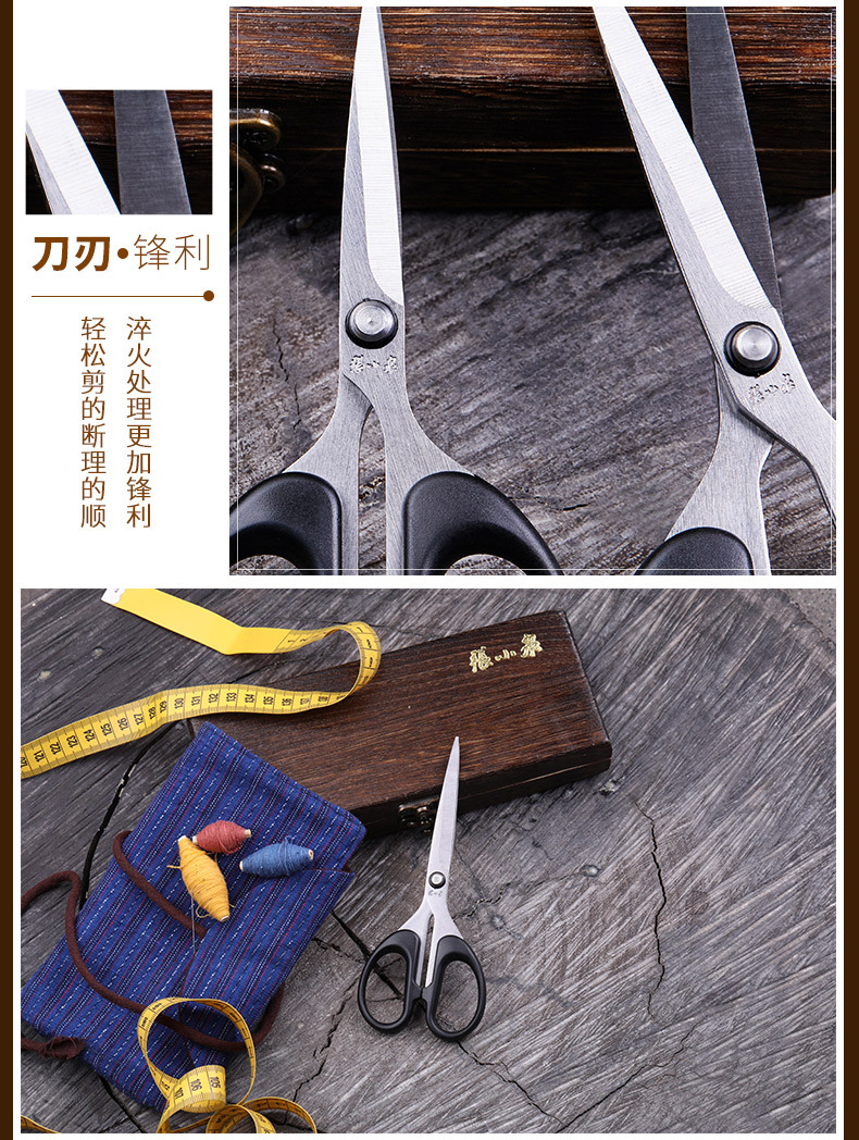 jiandao_03.jpg