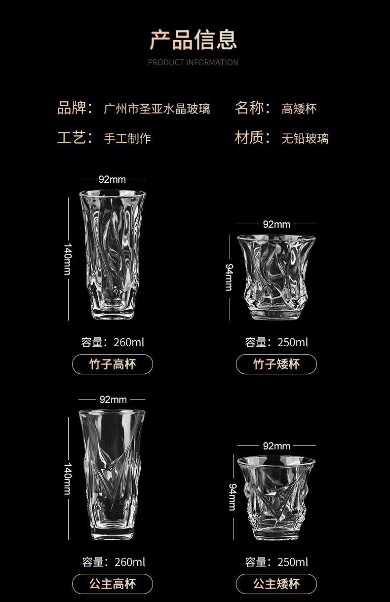 玻璃杯家用啤酒杯果汁水杯冷饮杯茶杯扎啤杯喝水欧式套装水具直供详情8