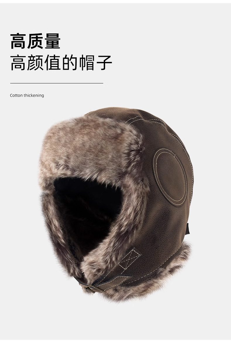 Pilot caps for men and women, outdoor windproof cycling ear protection caps, thickened Northeast train scalp caps, warm Lei Feng caps pic 17