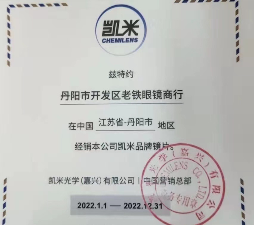 035f0f6fd681ea462d869aace9900f