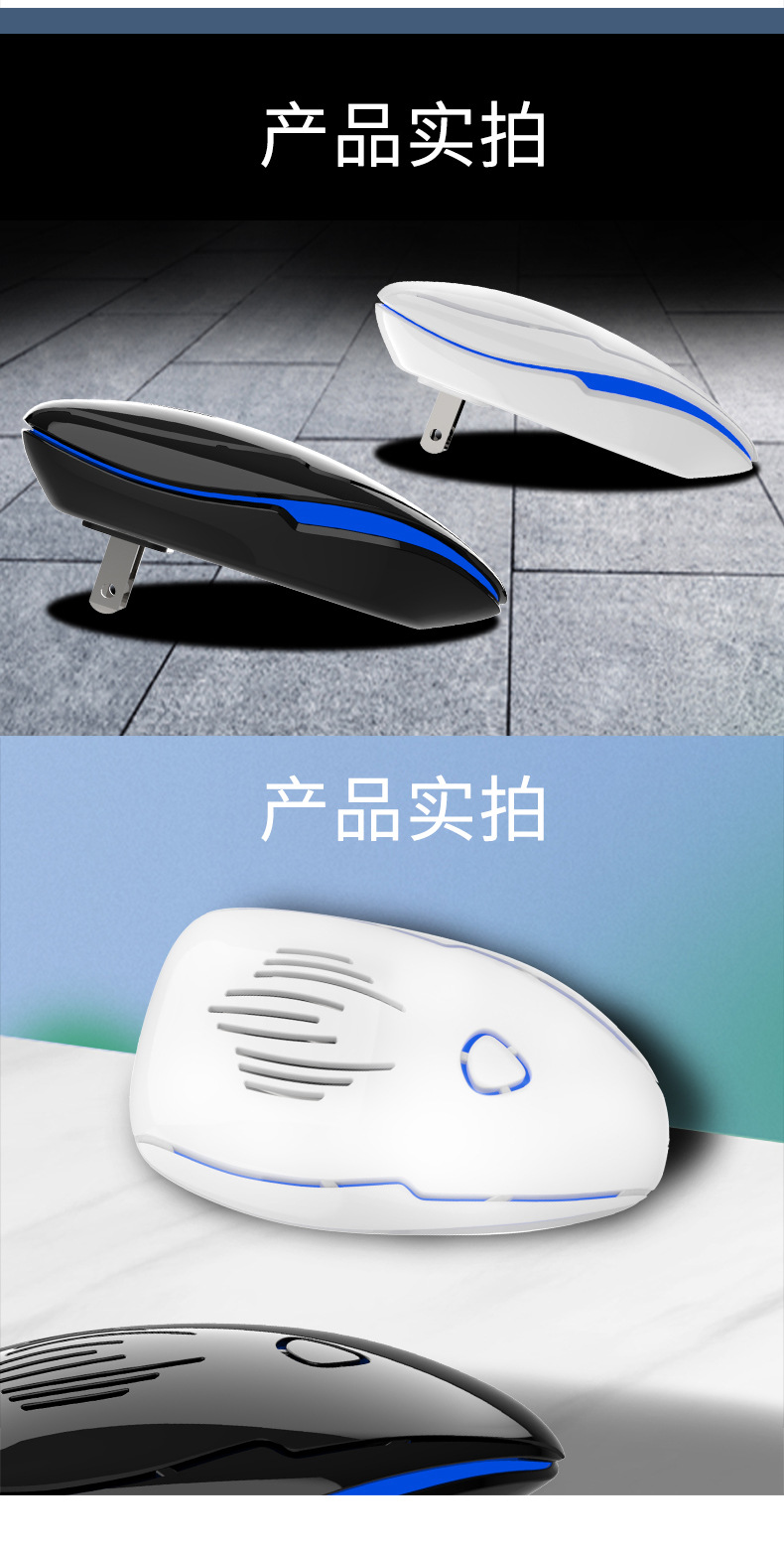 Household electronic rat, insect and mosquito repellent, multi-functional ultrasonic mosquito, insect and rat repellent, high-power repelling device pic 12