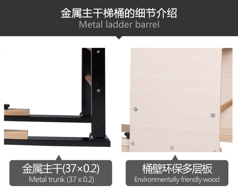厂家直销 普拉提平床 普拉提五件套 Pilates 普拉提器械详情19