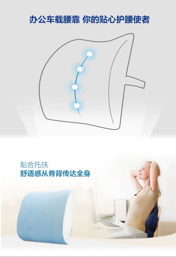 High-end office lumbar support pads, car lumbar support pads, memory foam health lumbar support pads pic 4