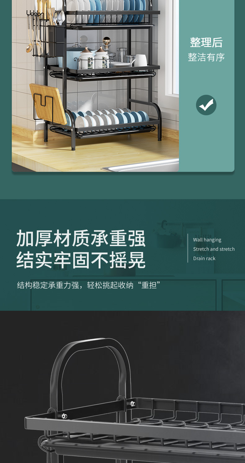 厨房盘碗架 碗架 多功能沥水架 厨房置物架 多功能置物架 厨房黑色碳钢盘碗架砧板刀具筷子收纳沥水架台面跨境多功能置物架 详情3