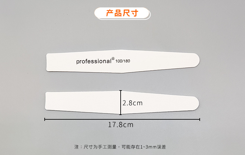 White rhombus-shaped wooden core thin nails, 17.8cm nail trimming file, sanding sand strip, wholesale of manicurist styling tools shanilak pic 5