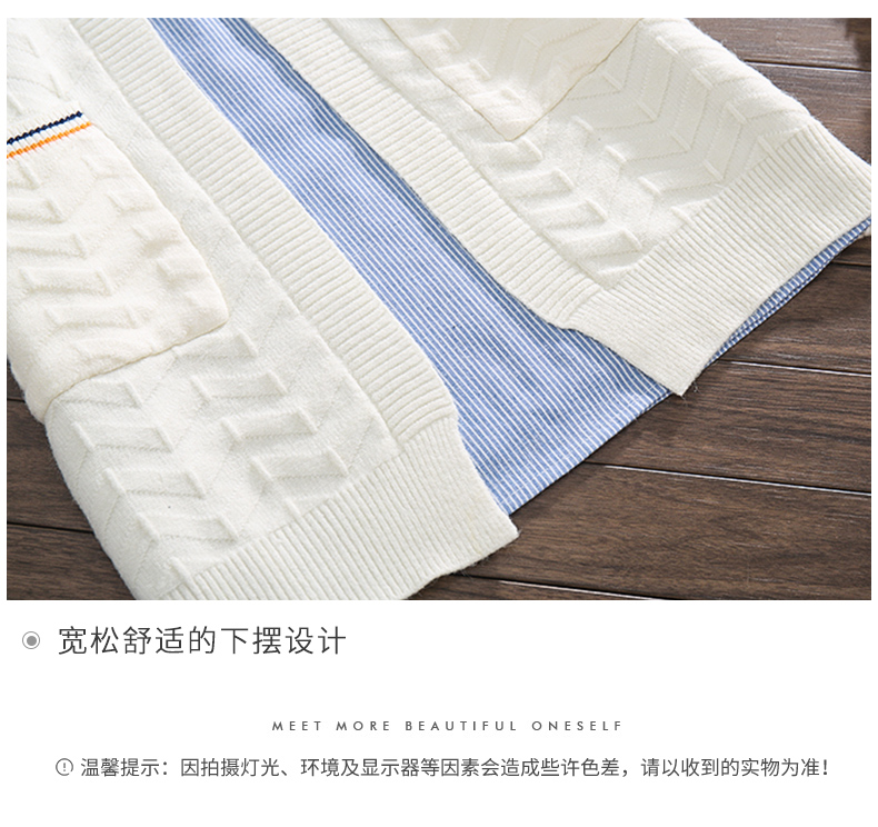 孕妇套装外出时尚款春装毛衣外套开衫春季两件套秋款孕妇装春秋款详情20