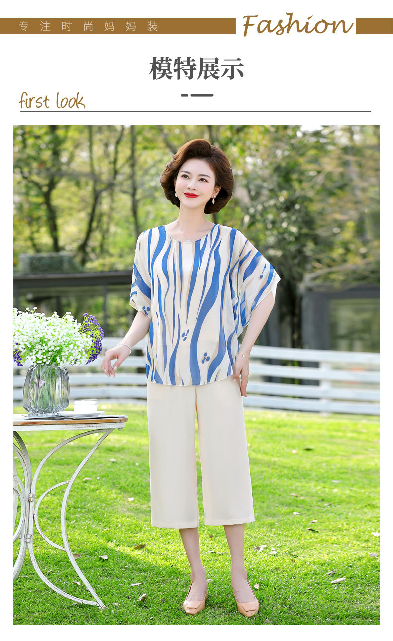 中年妈妈夏装短袖女套装中老年人两件套胖妈妈大码洋气2024新款详情9