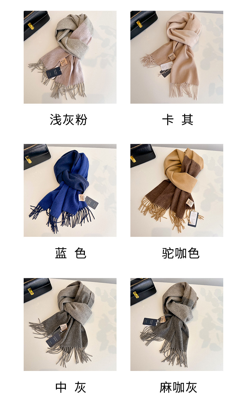 2023流苏拼色羊毛围巾双面披肩两用情侣外搭保暖围脖冬详情9