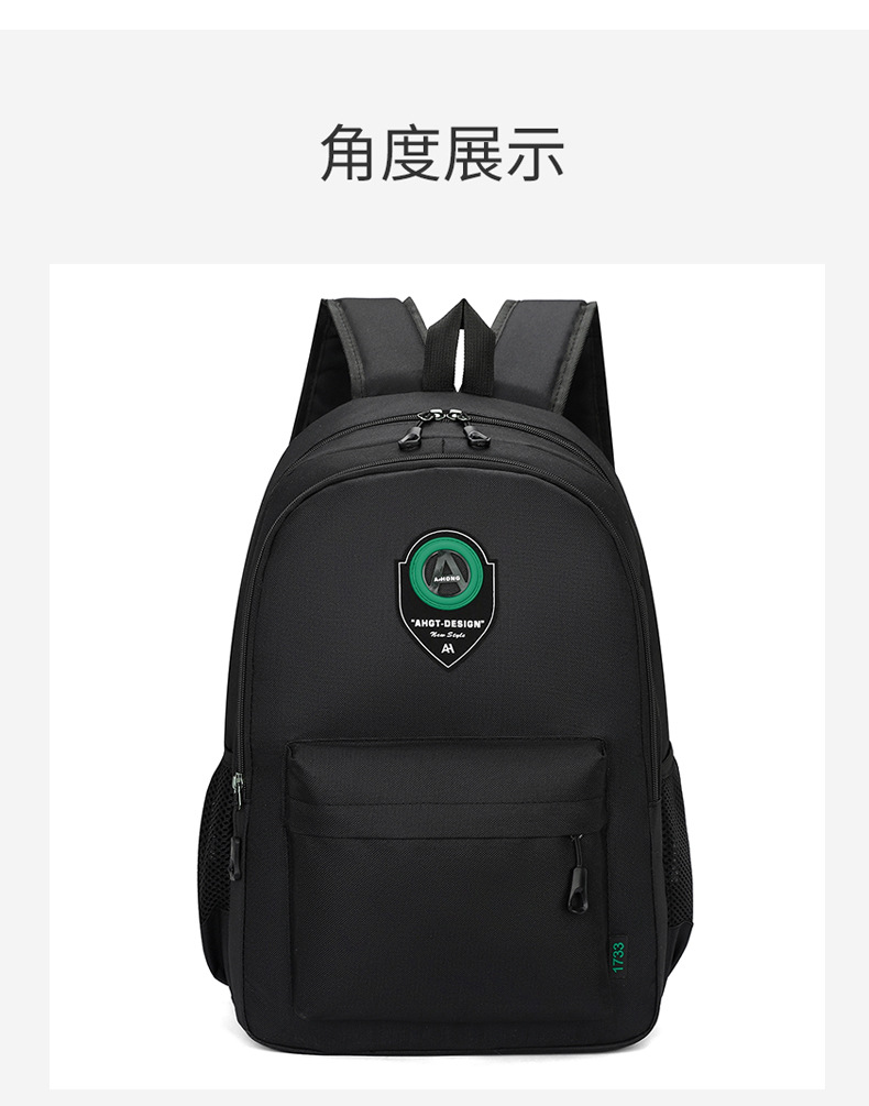 新款学生书包男大容量学生双肩包4-6年级初中生书包背包通勤书包详情13