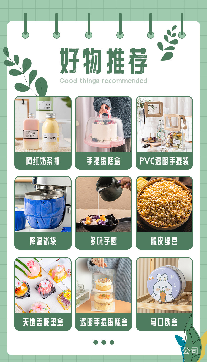 烘焙包装蛋挞盒  4粒装一次性打包纸盒 小熊可爱葡式蛋挞盒西点盒详情2