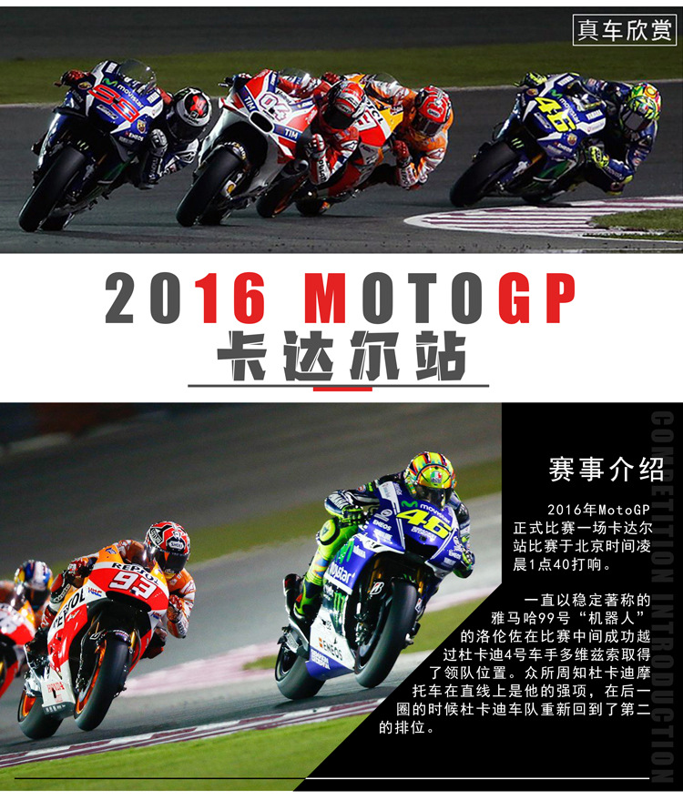 Wholesale Masito 1/18 Yamaha Rossi Honda GP motorcycle racing car Ducati simulation alloy motorcycle model pic 1