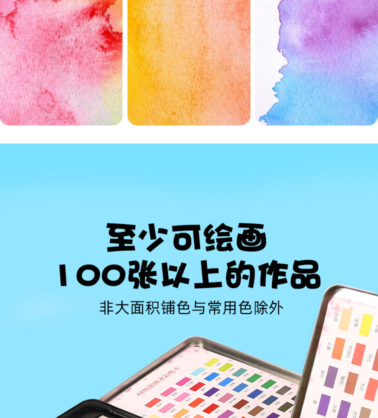 马格利特固体水彩跨境批发颜料绘画水粉入门全套便携粉饼手绘彩绘详情24