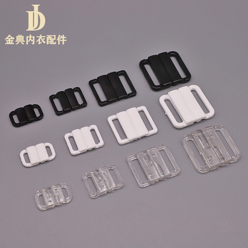 泳装对扣领结塑料对扣内衣调节扣文胸插扣肩带扣大量现货供应详情1